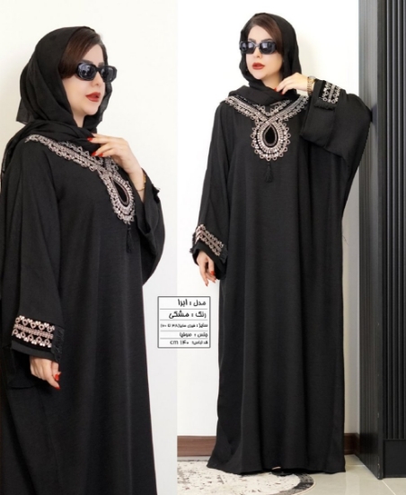 تصویر  مانتو بلند ابرا